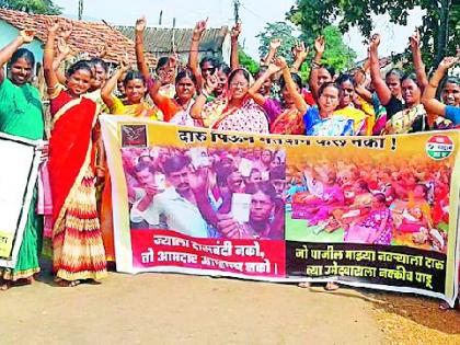 Maharashtra Election 2019 ; Villages move for alcohol free elections | Maharashtra Election 2019 ; दारूमुक्त निवडणुकीसाठी गावे सरसावली