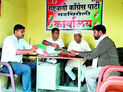 Lok Sabha Election 2019; Gadchiroli, Aheri constituency nationalist more active | Lok Sabha Election 2019; गडचिरोली, अहेरी मतदारसंघात राष्ट्रवादी अधिक सक्रिय