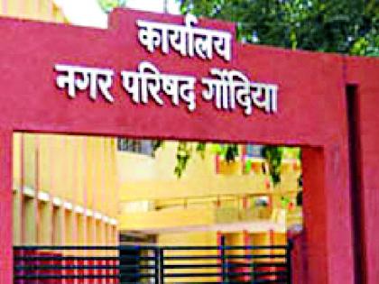 Hundreds of Municipal Councils without solid waste project | शंभरी गाठलेली नगर परिषद घनकचरा प्रकल्पाविनाच Hundreds of Municipal Councils without solid waste project | शंभरी गाठलेली नगर परिषद घनकचरा प्रकल्पाविनाच
