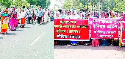 Morcha of Anganwadi workers' district | अंगणवाडी कर्मचाऱ्यांचा जि.प.वर मोर्चा