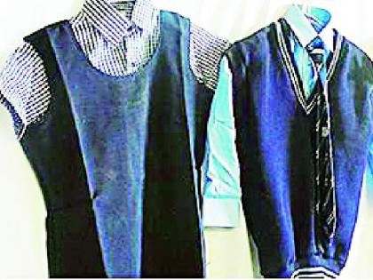 4,000 students uniforms uniforms | ७५ हजार विद्यार्थी गणवेशापासून वंचित 4,000 students uniforms uniforms | ७५ हजार विद्यार्थी गणवेशापासून वंचित