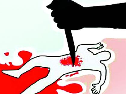 Wife murdered by strangulation | गळा आवळून पत्नीचा खून Wife murdered by strangulation | गळा आवळून पत्नीचा खून