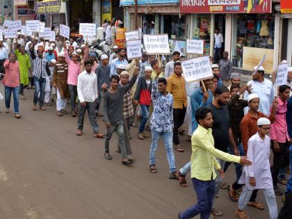  Hingoli Front of Muslim Brothers | मुस्लिम बांधवांचा हिंगोलीत मोर्चा