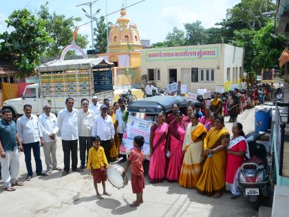  Health Nutrition Public awareness round at Munjwad | मुंजवाड येथे आरोग्य पोषण जनजागृती फेरी