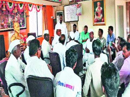 Meeting of Niphadala Farmers | निफाडला शेतकºयांची बैठक