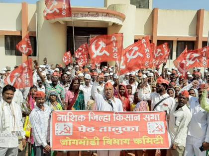 Dharne agitation in front of Peth tehsil office | पेठ तहसील कार्यालयासमोर धरणे आंदोलन