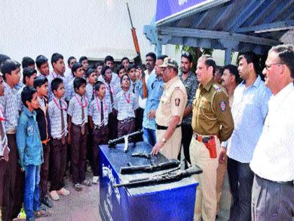 Sinnar: Information about Arms information given by police to students at 'Police Day' on 'Resisting Day' | सिन्नर : ‘रेझिंग डे’निमित्त विद्यार्थ्यांची पोलीस ठाण्याला भेट पोलिसांनी विद्यार्थ्यांना दिली शस्त्रास्त्रांची माहिती