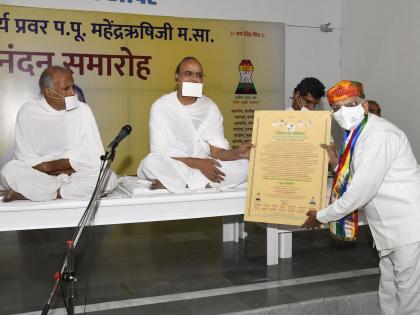 Yuvacharya P.P. Mahendrarishi Maharaj honored with the title of 'Shrutamhodadhi' | युवाचार्य प.पू. महेंद्रऋषी महाराज यांचा ‘ श्रुतमहोदधी’  पदवीने सन्मान