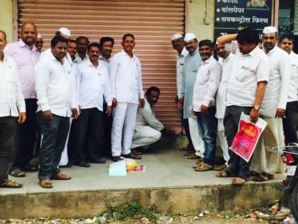 Angry farmers stopped the office of MahaVitran Bhosale | संतापलेल्या शेतकर्‍यांनी भोसे येथील महावितरणच्या कार्यालयाला ठोकले टाळे