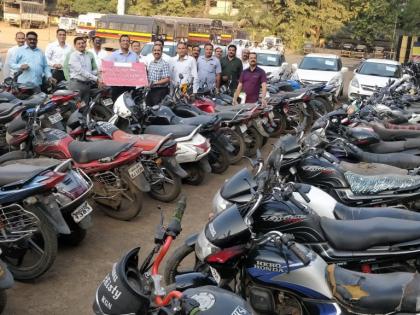  Thane Police received 230 vehicles from 156 accused | ठाण्यात १५६ आरोपींकडून २३० वाहने हस्तगत