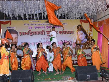 Cultural program by the grassroots organization | ग्रामहितवादी संघटनेच्यावतीने सांस्कृतिक कार्यक्रम