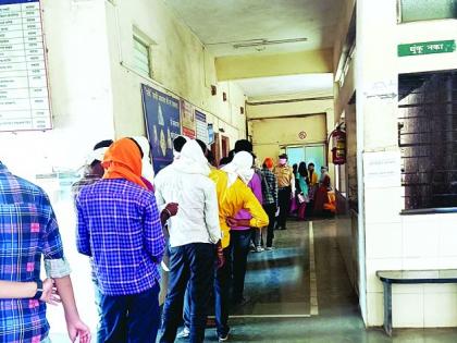 Physical distance fuss at Washim District General Hospital | वाशिम जिल्हा सामान्य रुग्णालयात ‘फिजिकल डिस्टन्सिंग’चा फज्जा