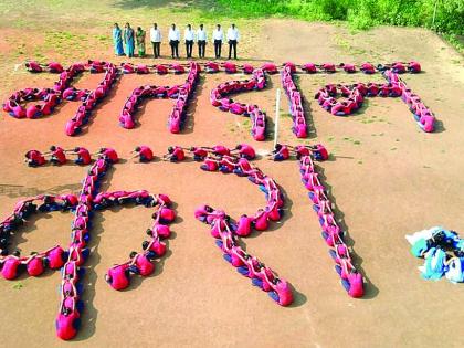 Students gave message of Voting by forming a human chain | विद्यार्थ्यांनी मानवी साखळीतून दिला मतदान करण्याचा संदेश