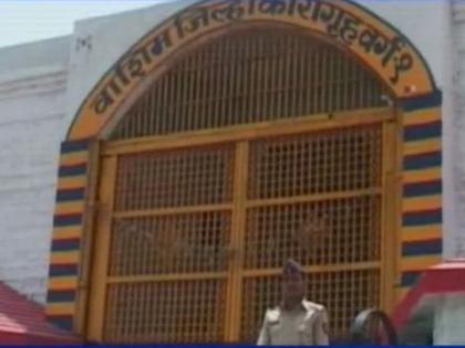 150 inmates of Washim district jail have not met their relatives for ten months! | वाशिम जिल्हा कारागृहातील १५० कैद्यांची दहा महिन्यांपासून नातेवाईकांशी भेटगाठ नाही!