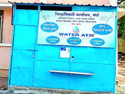  Water ATMs are beneficial to the alcoholics | ‘वॉटर एटीएम’ठरले मद्यपींना फायद्याचे