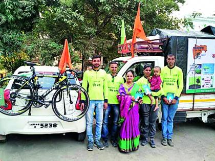 Public awareness on organ donation from cycle rallies | सायकल रॅलीतून अवयव दानावर जनजागृती