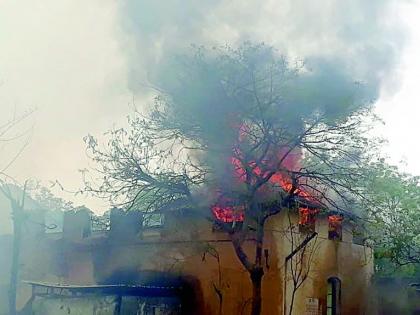 Fire to Mahatma Gandhi Vidyalaya | महात्मा गांधी विद्यालयाला आग