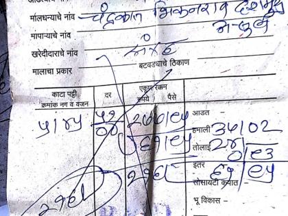 Onion prices 51 bucks! | कांद्याला प्रतिकिलो ५१ पैसे भाव !