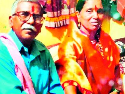 The grandparents, who had gone to see their grandchildren, were crushed by the vehicle | नातवाला पाहण्यासाठी निघालेल्या आजी-आजोबाला वाहनाने चिरडले The grandparents, who had gone to see their grandchildren, were crushed by the vehicle | नातवाला पाहण्यासाठी निघालेल्या आजी-आजोबाला वाहनाने चिरडले