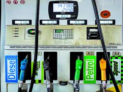 Petrol, diesel cheaper, what will be cheaper brother? | पेट्रोल, डिझेल स्वस्त, आणखी स्वस्त काय होणार भाऊ?