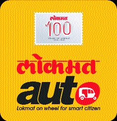 Lokmat Auto from Aurangabad city today | औरंगाबाद शहरात आजपासून ‘लोकमत आॅटो’