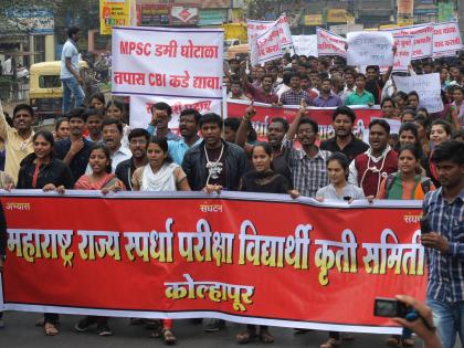 Students' students preparing for the Competitive Examinations in Kolhapur on Wednesday, the 'Gulphas' Front on the District Collectorate | सरकारी पदांचे खासगीकरण थांबवा, कोेल्हापुरात स्पर्धा परीक्षा विद्यार्थ्यांचा गळफास मोर्चा