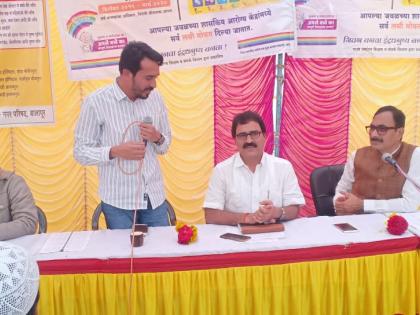 Vaccination campaign successfully implemented through the cooperation of all under Mission Rainbow - District Collector Papalkar | मिशन इंद्रधनुष्य अंतर्गत सर्वांच्या सहकार्यातून लसीकरण मोहीम यशस्वी राबवा - जिल्हाधिकारी पापळकार 