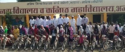 Distribution of bicycles to female students under Manav Vikas Yojana | मानव विकास योजनेतंर्गत विद्यार्थीनींना सायकल वाटप