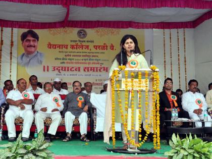 Increase the reputation of Parli by contest examinations - Pankaja Munde | स्पर्धा परीक्षेतून परळीचा नावलौकिक वाढवा - पंकजा मुंडे