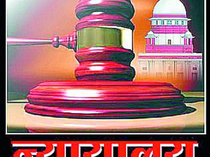 20 lakh fine for check dishonor | धनादेश अनादरप्रकरणी २० लाखांचा दंड