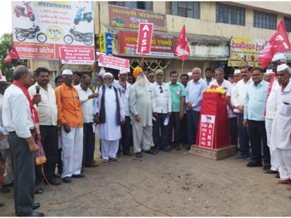 Arrival of Shaheed Kisan Asthikalash Yatra at Chandwad | शहीद किसान अस्थिकलश यात्रेचे चांदवड येथे आगमन