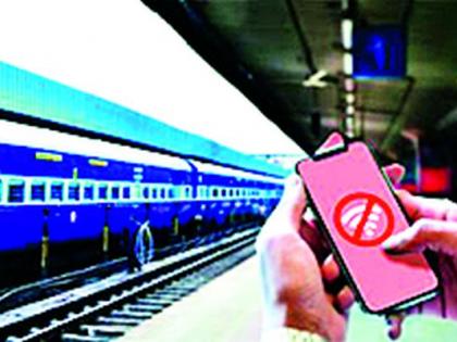 Railway Wi-Fi facility in the air; Travelers are ignorant | रेल्वेची वाय-फाय सुविधा हवेतच; प्रवासीच आहेत अनभिज्ञ