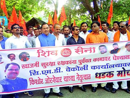 Shivsena's strike at CMD office | सीएमडी कार्यालयावर शिवसेनेची धडक