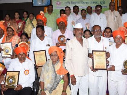 Dhule District Council honors 20 farmers | धुळे जिल्हा परिषदेतर्फे २० शेतकºयांचा सन्मान