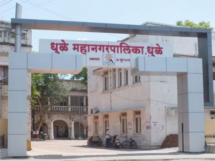 Dhule municipal corporation disposed five thousand complaints in a month | धुळे महानगरपालिकेने  केली एका महिन्यात तब्बल पाच हजार तक्रारींची सोडवणूक