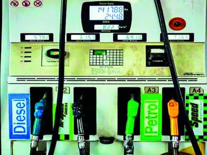 Diesel prices have come down, what has become cheaper, brother? | डिझेलचे भाव उतरले, काय स्वस्त झाले रे भाऊ?