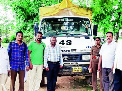 Vehicle filled with teak | सागवान भरलेले वाहन पकडले