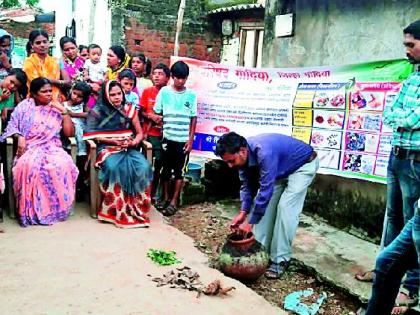 Training of 'home key posting' to the city dwellers | शहरवासीयांना ‘होम क म्पोस्टींग’चे प्रशिक्षण