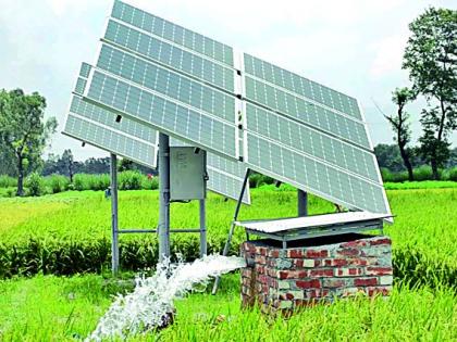 Solar Agricultural Pumps received to 72 farmers | ७२ शेतकºयांना मिळाले सौर कृषी पंप