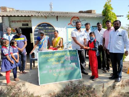 Distribution of school materials in Kavaddara school | कवडदरा शाळेत शालेय साहित्य वाटप