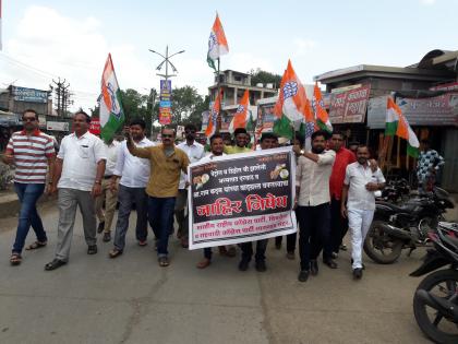  Lasalgaavi Roadarko protested against Ram Kadam's remarks | राम कदम यांच्या वक्तव्याच्या निषेधार्थ लासलगावी रस्तारोको