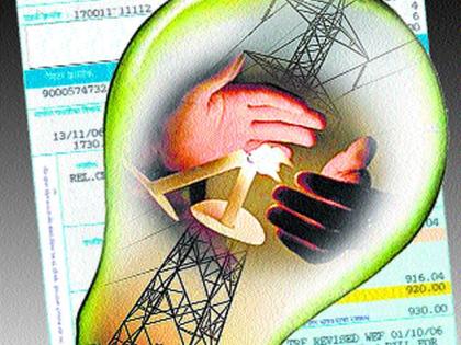  6 lakh penalty for electricity theft | वीजचोरीप्रकरणी सहा लाखांचा दंड