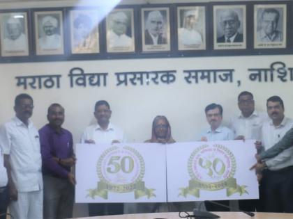 Nandgaon College enters its 50th year | नांदगाव महाविद्यालयाने ५० व्या वर्षात पदार्पण