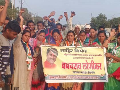 Former minister Lonikar's statement condemned in martyrdom | माजी मंत्री लोणीकरांच्या वक्तव्याचा शहाद्यात निषेध Former minister Lonikar's statement condemned in martyrdom | माजी मंत्री लोणीकरांच्या वक्तव्याचा शहाद्यात निषेध