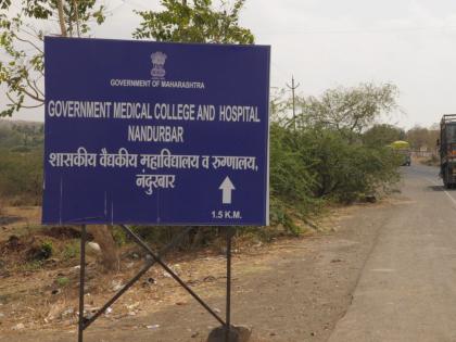 Medical college will begin this year | वैद्यकीय महाविद्यालय यंदापासून सुरू होणार Medical college will begin this year | वैद्यकीय महाविद्यालय यंदापासून सुरू होणार