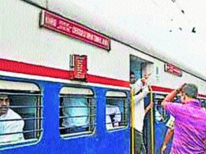 Demand to start Panchavati Express | पंचवटी एक्स्प्रेस सुरू करण्याची मागणी