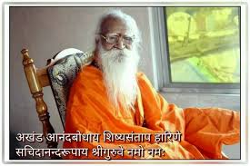 Tribute to Shivacharya Maharaj | शिवाचार्य महाराज यांना आदरांजली