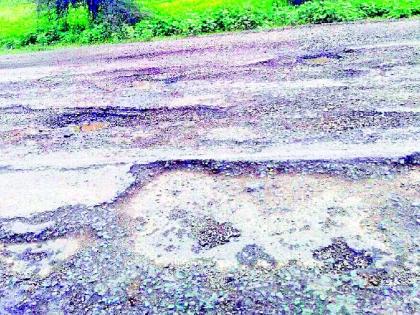 The state highway is becoming scarce | राज्य महामार्ग ठरतोय कर्दनकाळ