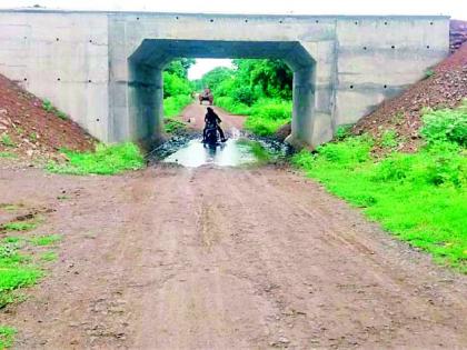 The subway of the railway gives an invitation to an accident | रेल्वेचा भुयारी मार्ग देतो अपघातास निमंत्रण The subway of the railway gives an invitation to an accident | रेल्वेचा भुयारी मार्ग देतो अपघातास निमंत्रण