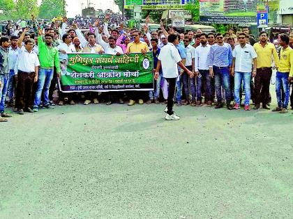 Arouse Front of Farmers | शेतकºयांचा आक्रोश मोर्चा